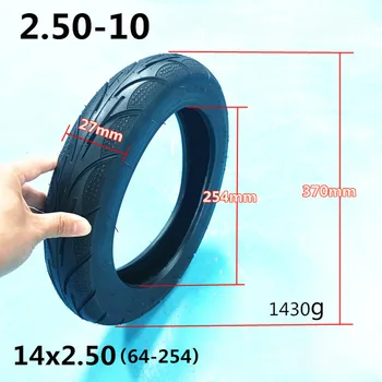 

14 Inch Tire Vacuum 14x2.50 (64-254) Tubeless Tire 2.50-10 High quality