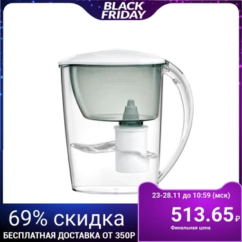 

Filter-jug 2.5 l "Barrier-Extra", color malachite