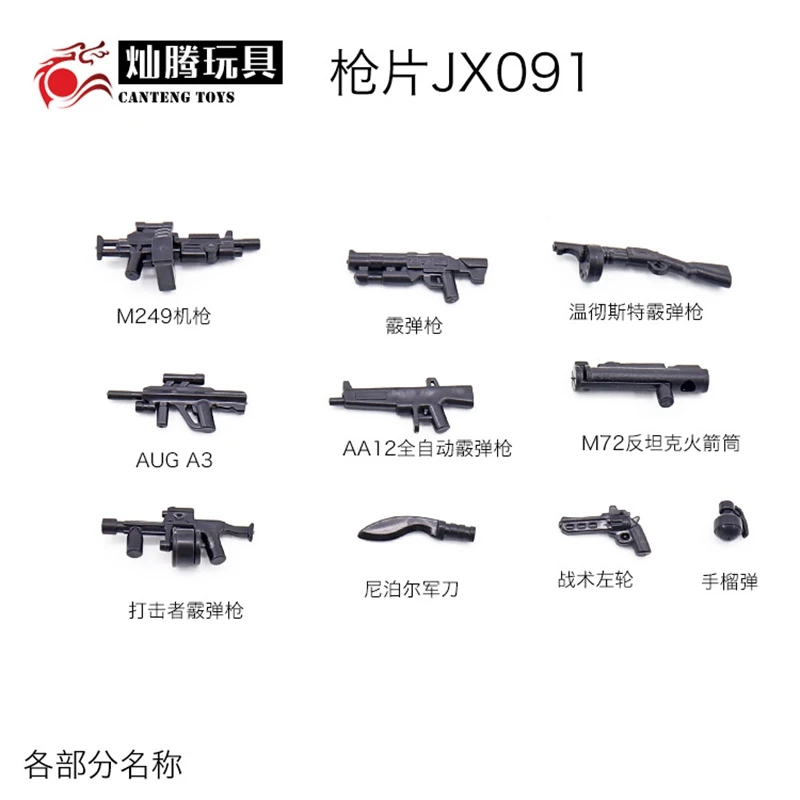 

Legoing Military Swat Army WW2 MOC Accessories Parts M249 AUG A3 AA12 M72 Weapon Gun Building Blocks Toy Weapon Figures Legoings