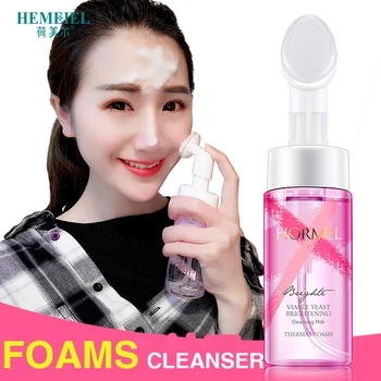 

Live Yeast Brightening Face Cleanser With Face Brush Deep Cleansing Facial Skin Moisturizing Oil Control Whitening Foam Cleanser