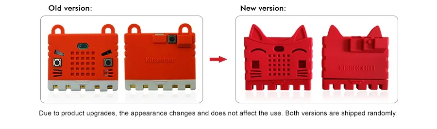 新旧款对比（MS.09.0009   Microbit硅胶保护套）