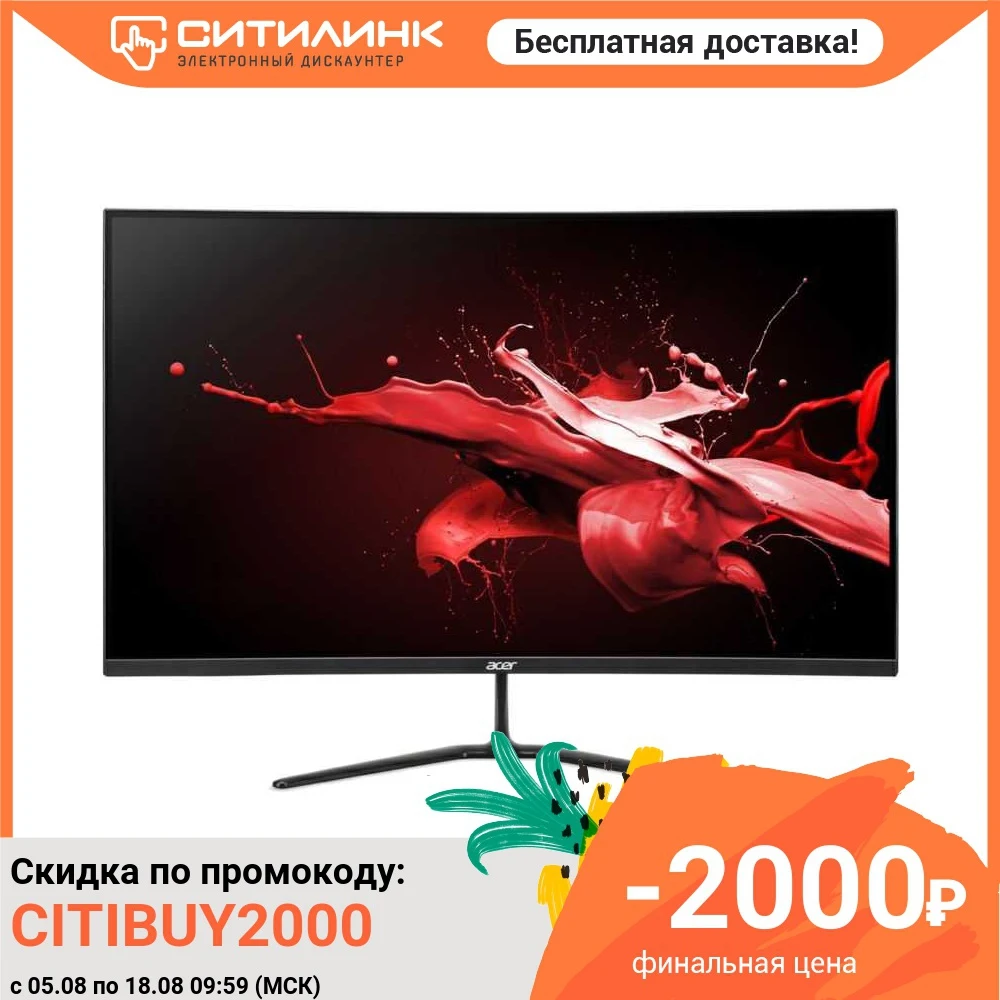 Монитор ACER ED320QRPbiipx 31.5&quot черный (um.je0ee.p01) | Компьютеры и офис