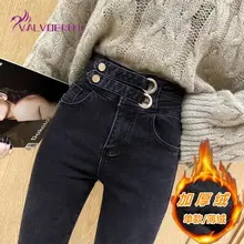 

Winter Woman Jeans Plus Velvet Warm Trousers Fashion All-match High-waist Pants 2021 Women's Trousers Fashion Trend Beauty Pants