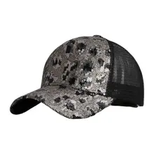 Женская летняя Солнцезащитная дышащая сетчатая бейсбольная кепка с блестящими металлическими блестками леопардовая Праздничная вечерние бейсболка с козырьком