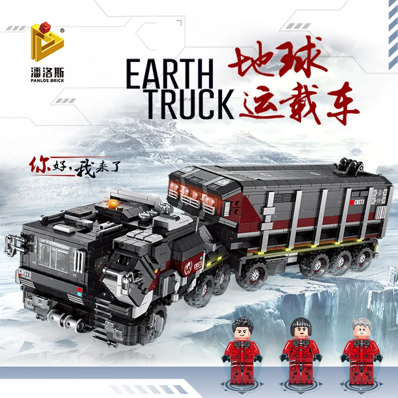 

Pan luo si Collection Series Earth Carrier Vehicle with Flint Light-Piece Children Educational Building Blocks Toy