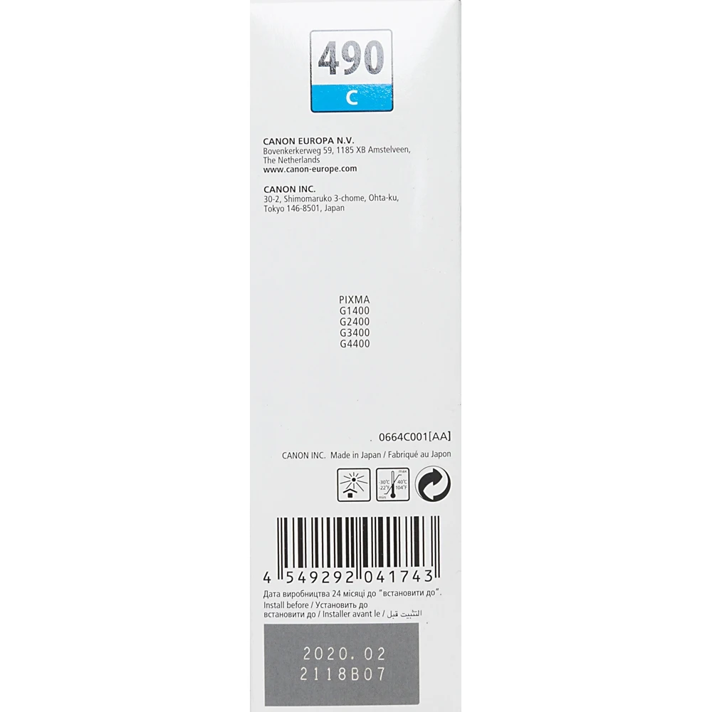 Картридж струйный Canon GI-490C 0664C001 голубой(70мл) для Canon Pixma G1400/2400/3400