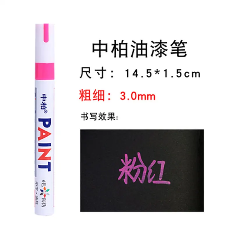 Pink 24Pcs 24 шт цветные водонепроницаемые ручки для автомобильных шин, протекторы для шин CD металлические перманентные маркер-краски граффити фломастер на масляной основе marcador - Цвет: Pink 24Pcs