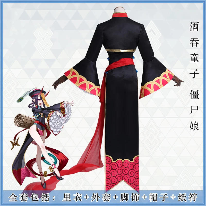 Fate Grand Order FGO Shuten-douji zombie Косплей Костюм Zombie Shuten Douji Cheongsam костюм на Хэллоуин для женщин