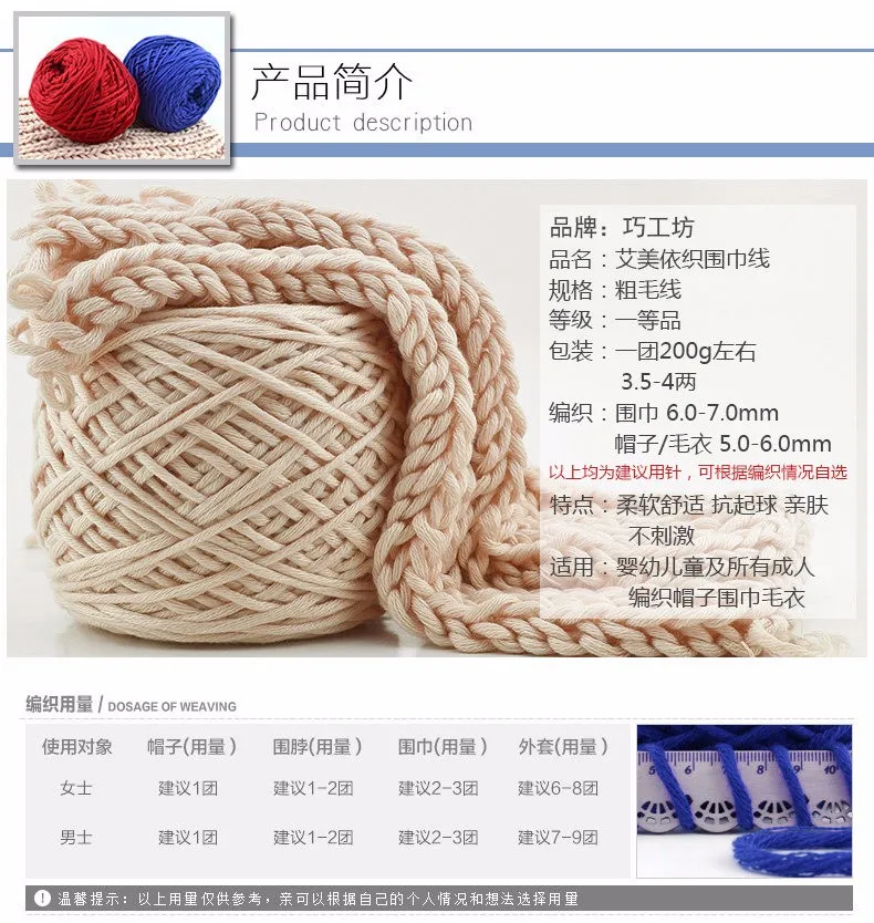 400g Natural Merino Wool Chunky Yarn Felt Wool Roving Soft Yarn for Spinning Hand Knitting Spin Yarn Winter Warm Free Needle (1)