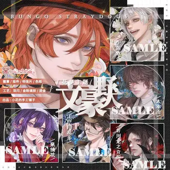 

Anime Bungo Stray Dogs Nakajima Atsushi Keychain Badge Button Brooch Pins Medal Collection Cartoon Bag Pendant Gifts Cosplay