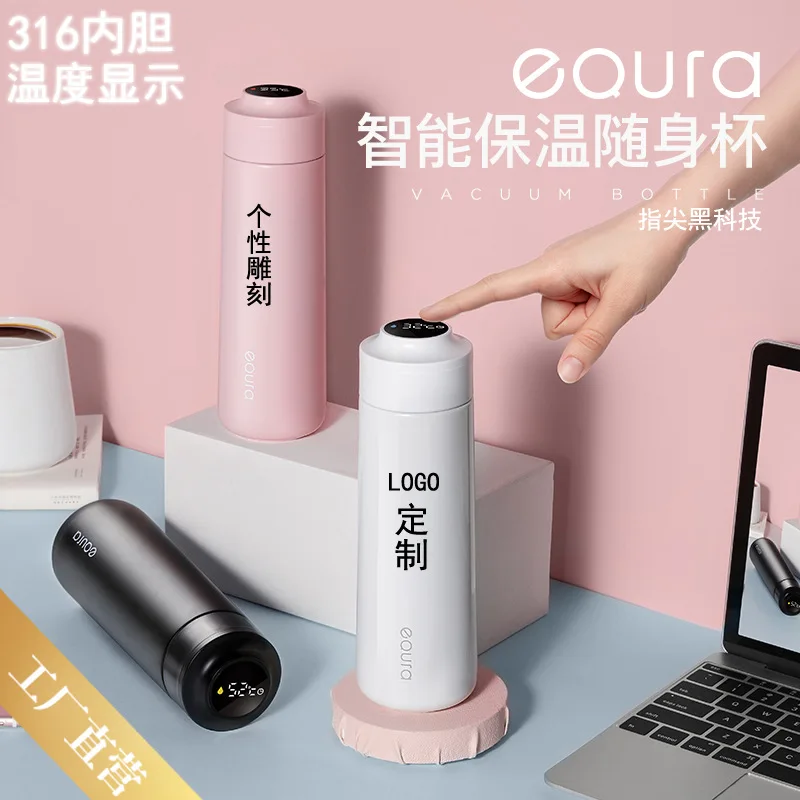 One carat smart vacuum flask 316 liner rechargeable stainless steel water cup  vacuum flask smart timing charging travel cup