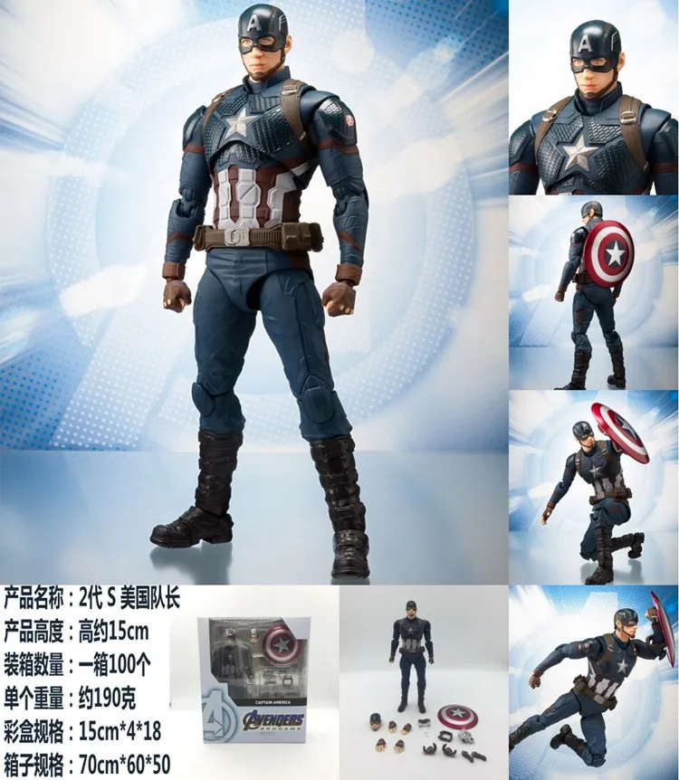 Аниме 15 см SHF Marvel Endgame Американский капитан 2 поколения ПВХ фигурка модель игрушка; подарок для детей