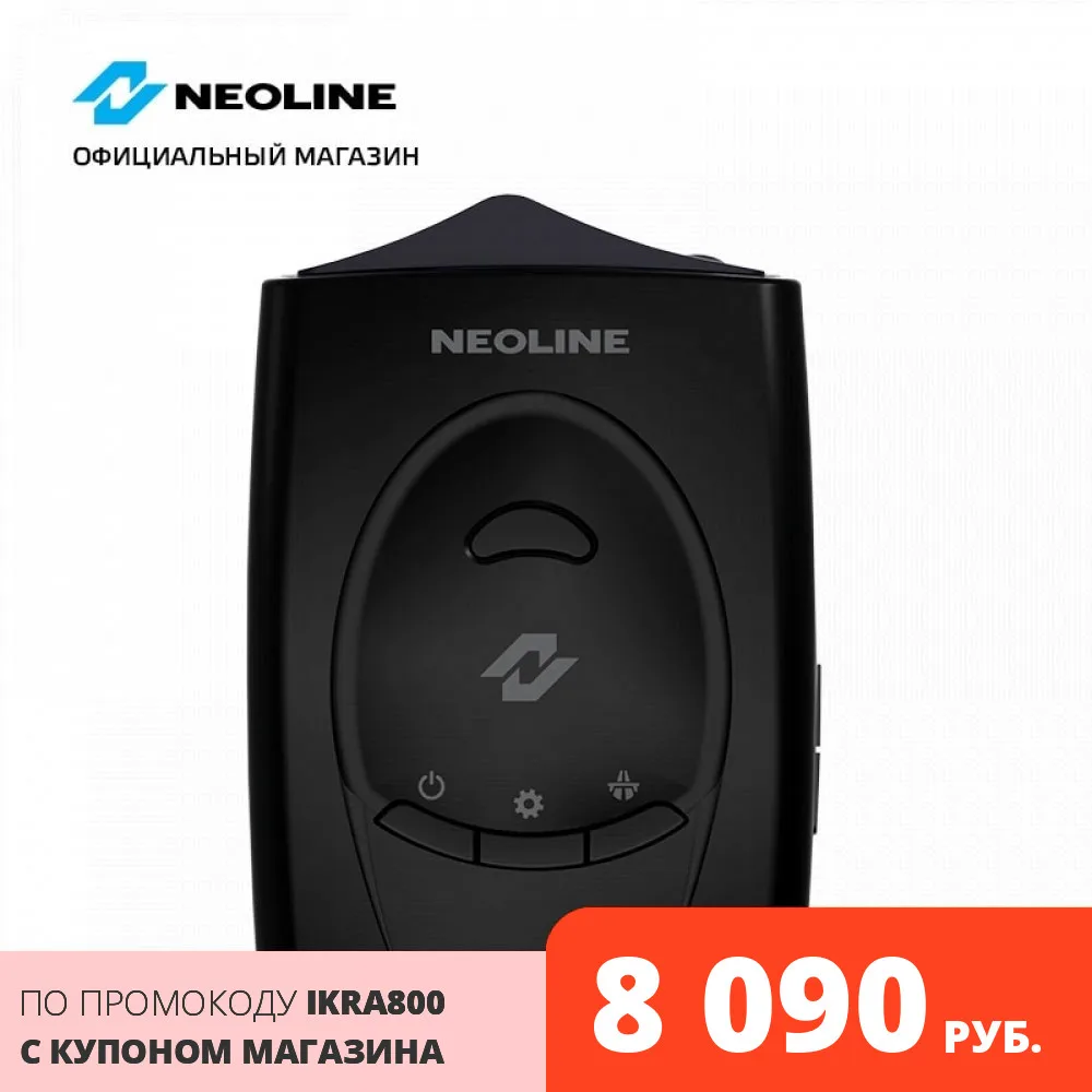 Радар детектор Neoline X COP 7500S|Детекторы радаров| |