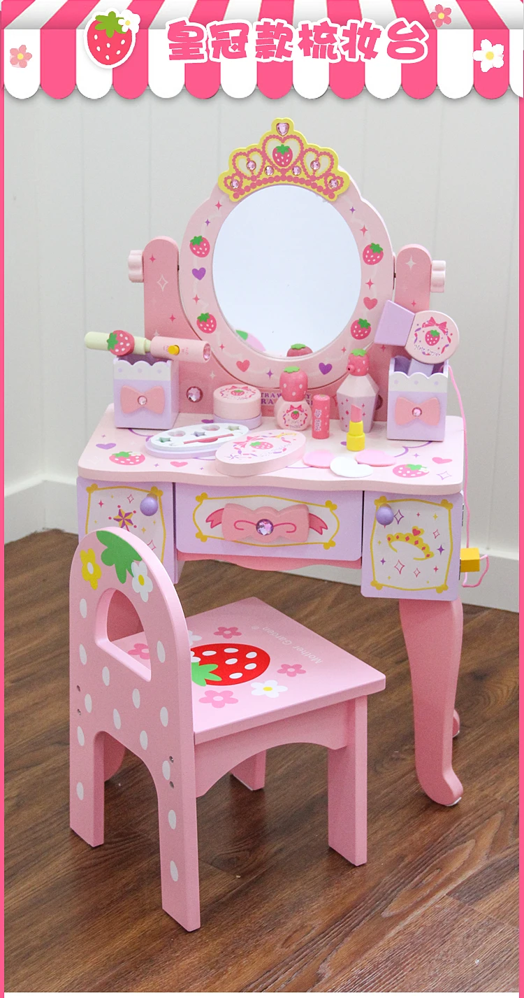 Girl'S Model Children Play House Dresser Toy Cosmetic Box Cosmetics Women's Wood Baby Birthday Gift