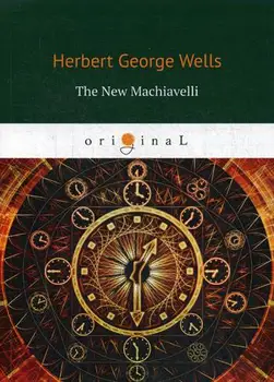 

Foreign languages Wells H.G. The New Machiavelli cover soft 16 +