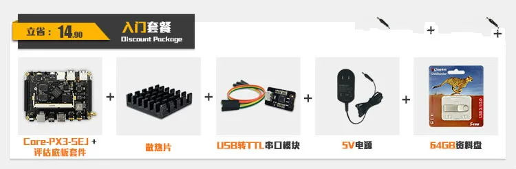 PX3SE четырехъядерный A7 основная плата, макетная плата, установленный Linux Промышленный контроль ПК карта с открытым исходным кодом