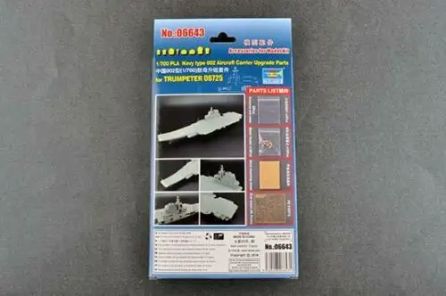 Trumpeter 06643 PLA Nave Тип 1/700 002 авианосец обновленные части для 06725