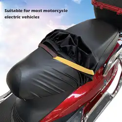 Водонепроницаемый чехол для мотоцикла, Солнцезащитный чехол для сиденья, крышка для защиты от солнца, седло для скутера
