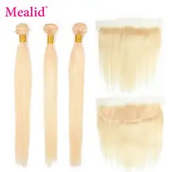 Mealid бразильские пучки волос с фронтальной 3 пучками прямые волосы с закрытием Remy 613 блонд пучки с фронтальной
