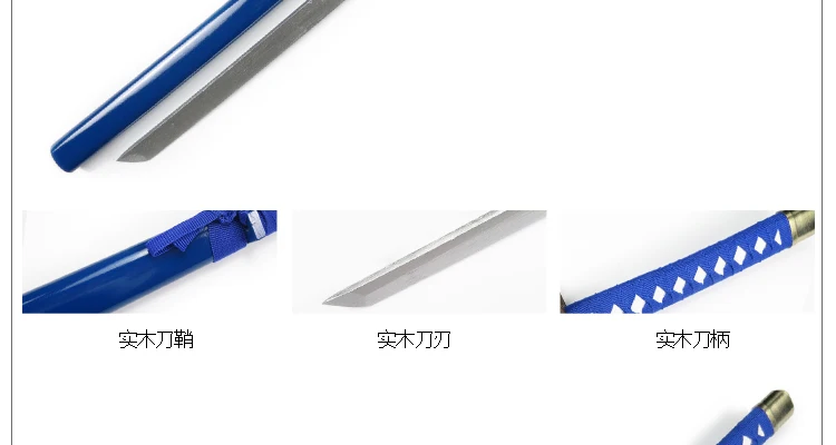 Деревянный меч, Bleach, айкава Robu ЯПОНСКИЙ KATANA Косплей деревянный меч Ножи лезвие Оружие Косплэй реквизит декоративные высокое качество