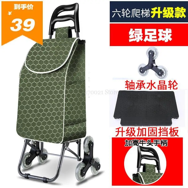 25L Lightweight folding shopping carts Sturdy hand carts trolleys Shopping Bag Waterproof 6 wheels climb stairs Easily - Цвет: 7