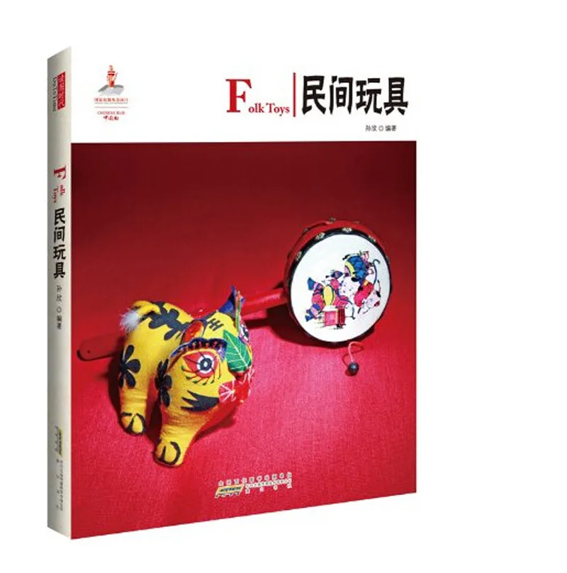 Народные игрушки на английском и китайском языках для обучения китайской истории древней культуры книги искусства