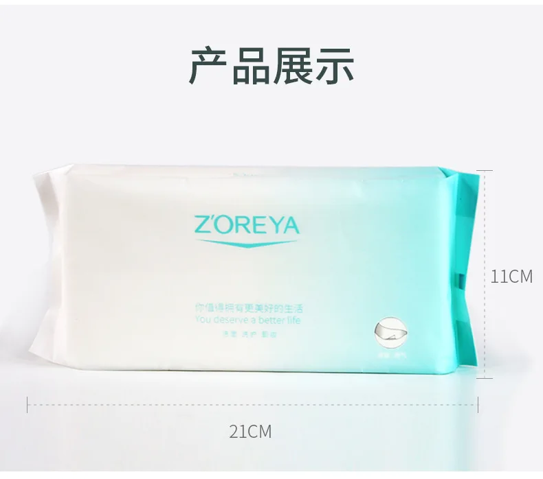 Zoreya zhuo er ya полотенце из чистого хлопка для лица одноразовое женское полотенце для очистки красоты стерильное хлопковое пуховое полотенце мягкое