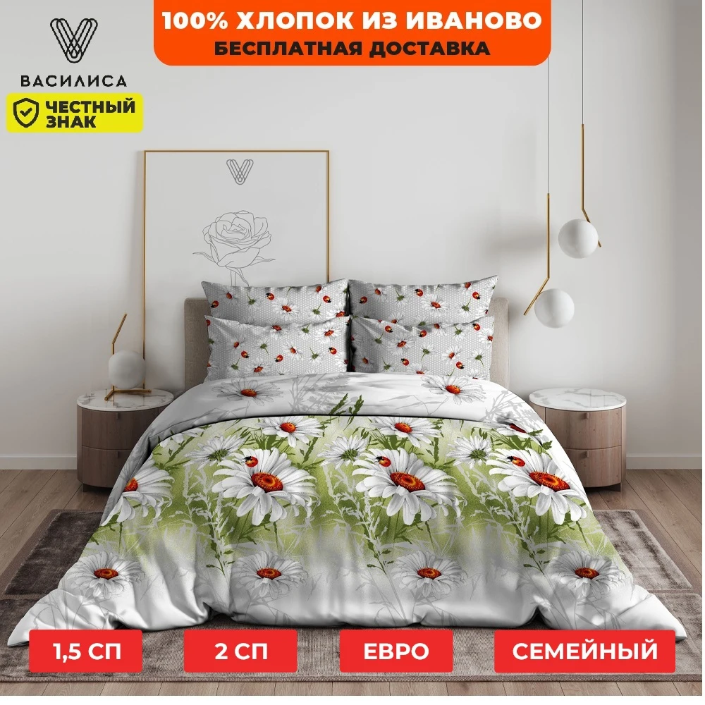 Bed linen ladybirds, coarse calico, Vasilisa Linens For home Textiles Beds Pillowcase Sheet Bedding sets Single double euro family 1,5 2 size