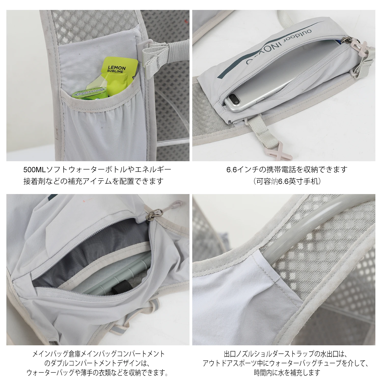 INOXTO-초경량 방수 러닝 배낭 5L, 수화 조끼, 산악 자전거 가죽 가방, 통기성 체육관 가방, 1.5L 물 주머니