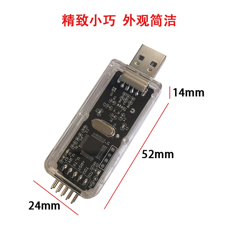 CMSIS DAP/DAPLinkemulator JTAG/SWD/последовательный порт/U диск Drag and Drop