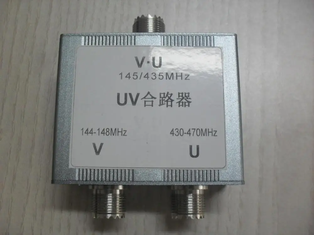 Радиочастотная антенна Комбинированная (iso частота) транзитная станция dupexer VHF