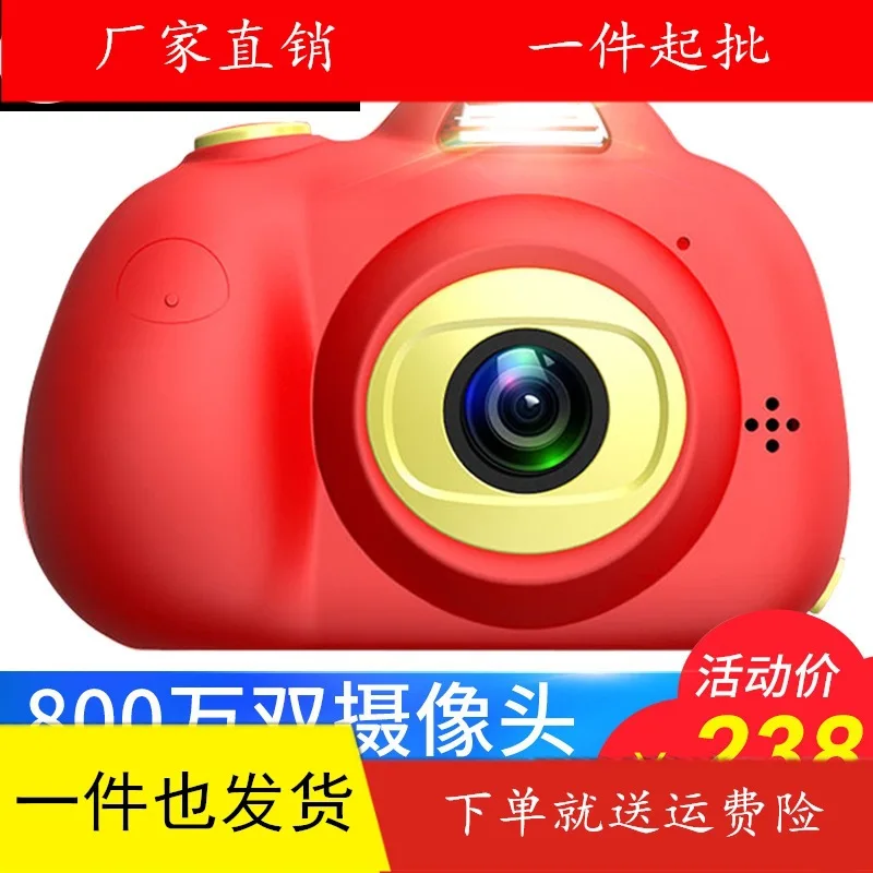  CHILDREN'S Toy 3-6 a Year of Age 5 Baby 1-2 BOY'S Camera 4 Educational Early Childhood Intellectual