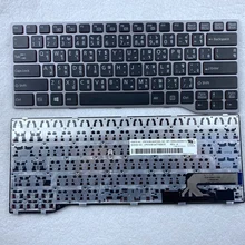 Tailândia teclado do portátil para fujitsu lifebook t725 t726 com moldura de prata layout ti