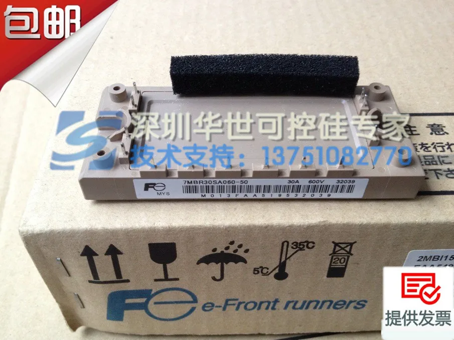 Япония 7MBR30SA060-50 7MBR30SA060-60 7MBR30SA060-70-HSKK