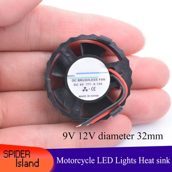 

Car / Motorcycle LED Light Cooling Fan 6V 9V 12V Diameter 32mm Snap-on Radiator Fan