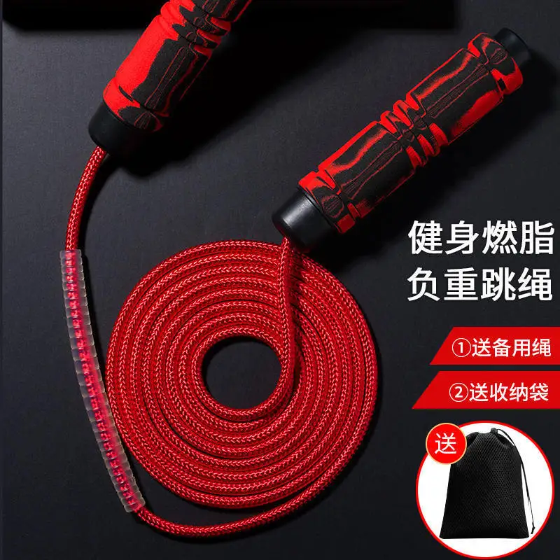 

Secondary School Reduction Children Number Steel Stranger Dynamic Jump Rope Zijian Lanyard Small Transport Women's Auxiliary Tes