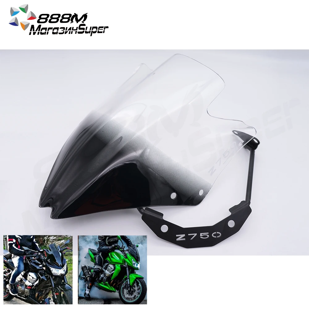 Ветровой экран нового поколения Z750 2008 2009 2010 2011 2012 для Kawasaki Z750R черный| |
