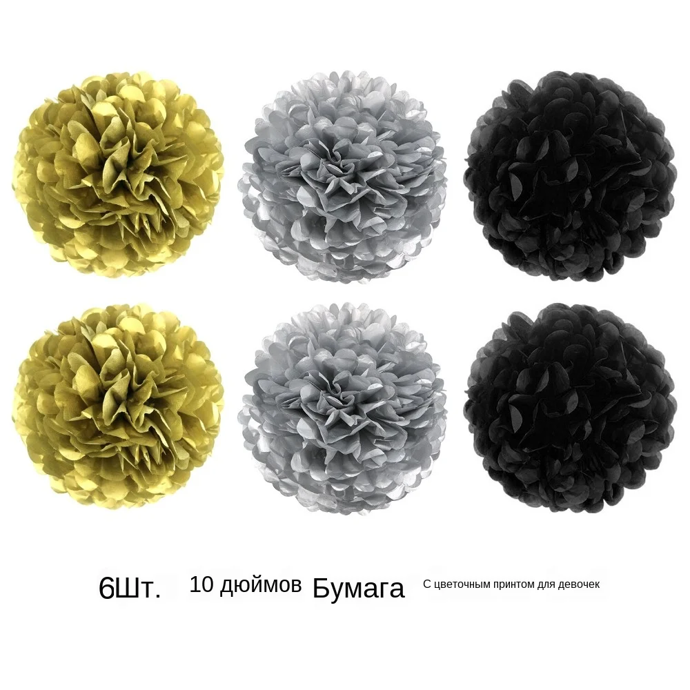 A1108-25cm-JYH6pcs-2.99