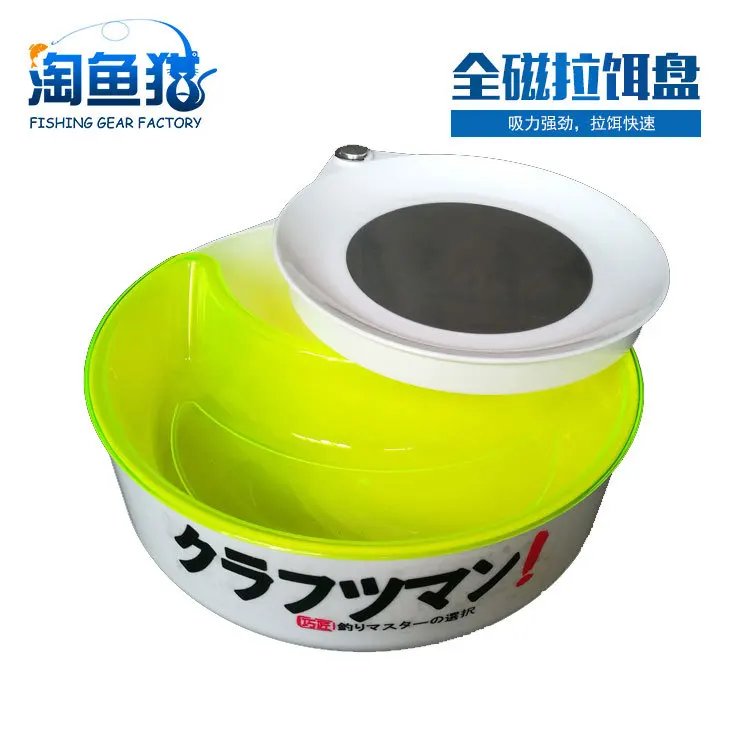 

Fishing Gear Strong Magnetic All-Magnetic Bait Pulling Disc Bait Basin Pull Bait Pot Fishing Tackle er liao pen Bait Fish Food B