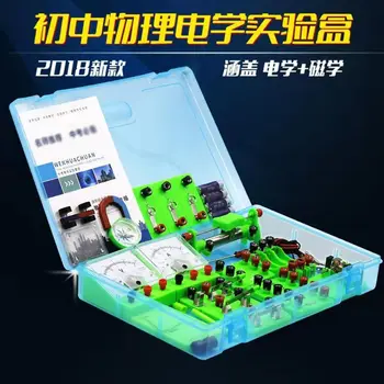 

Junior high school physics electrical experiment equipment box grade nine circuit experiment suit grade three electromagnetic ex