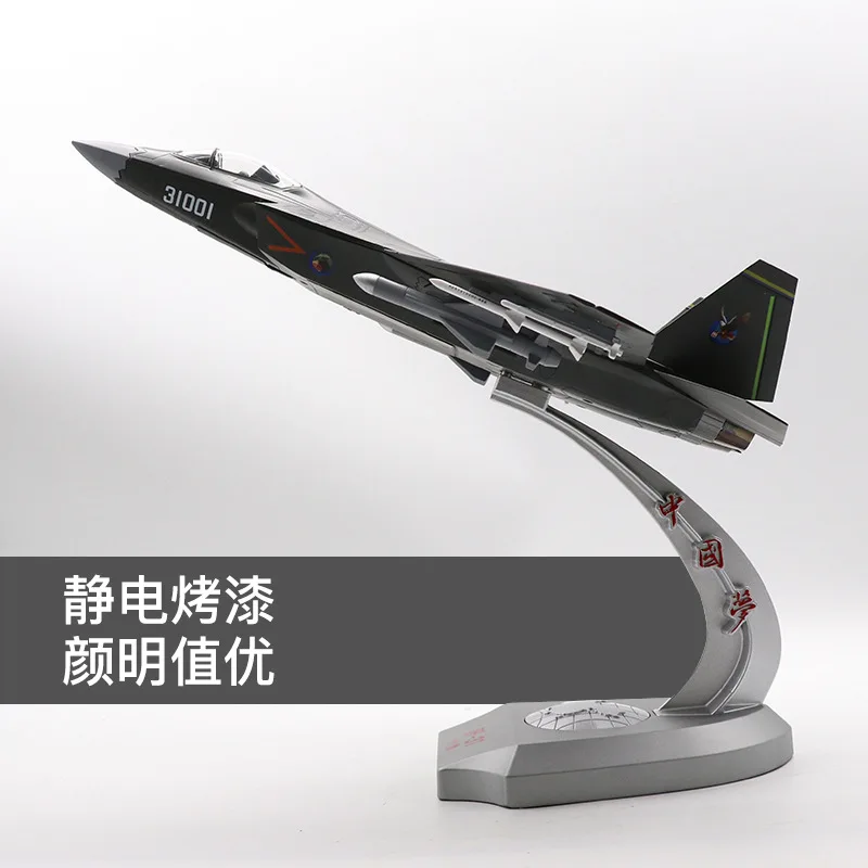 [Lingjing] 1: 32 J-31 сплава модель Истребитель модель статический Военная Униформа подарок модель самолета