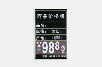 

Ceiling Price Sign Board Black Board Currency Number Flip Page