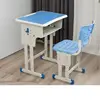 Children Furniture