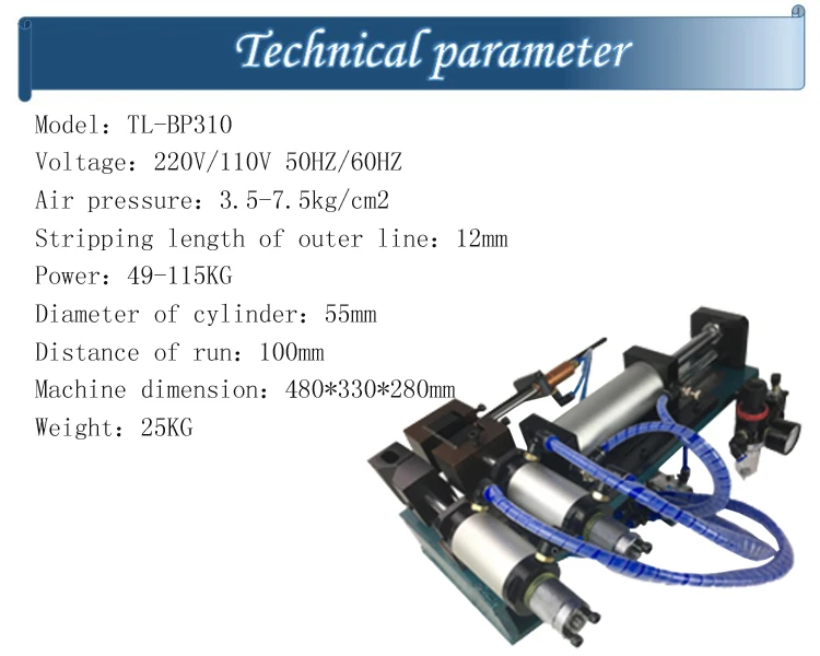 310技术参数英文 天临