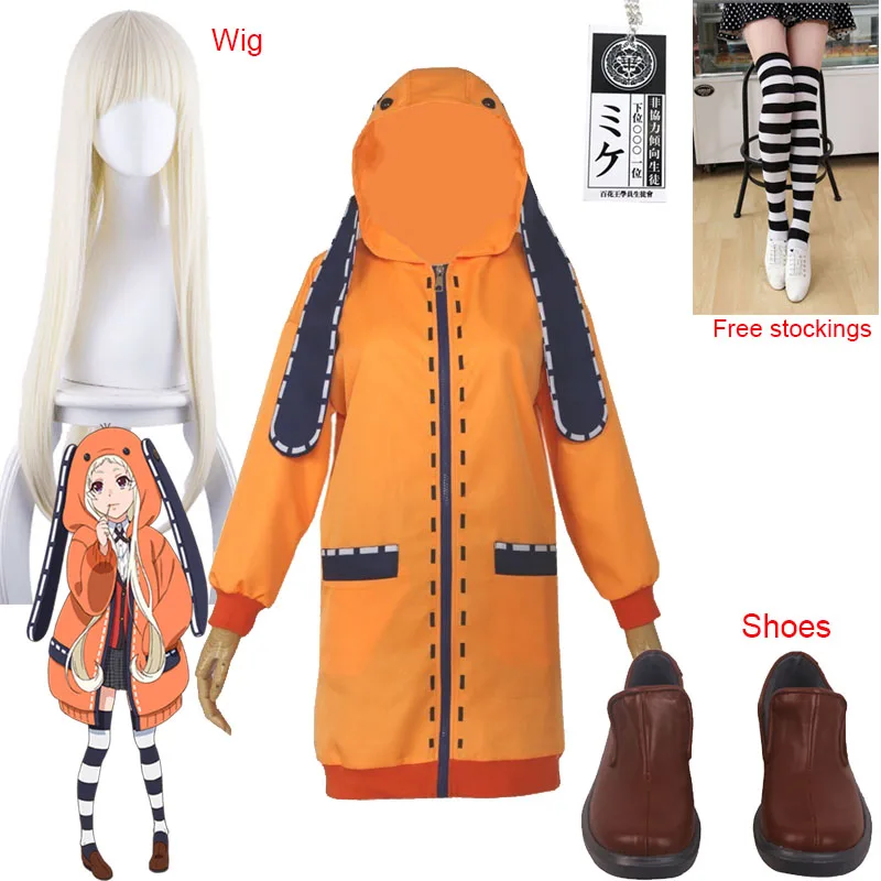 Jakcet Yomoduki Runa Косплей Костюм Kakegurui компульсивный игрок обувь и парик женское