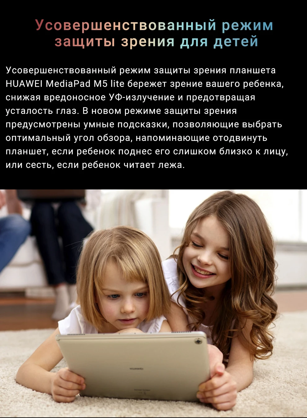 Huawei MediaPad M5 lite 10" 3ГБ+32ГБ WIFI серый 7500мА*ч планшет 10 дюймов [официальная гарантия, быстрая ]