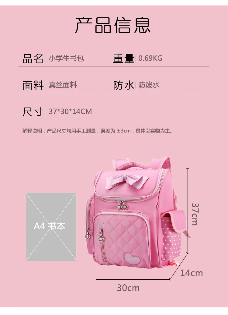 

Young STUDENT'S Men's Women's Backpack CHILDREN'S School Bags 3-5 Grade