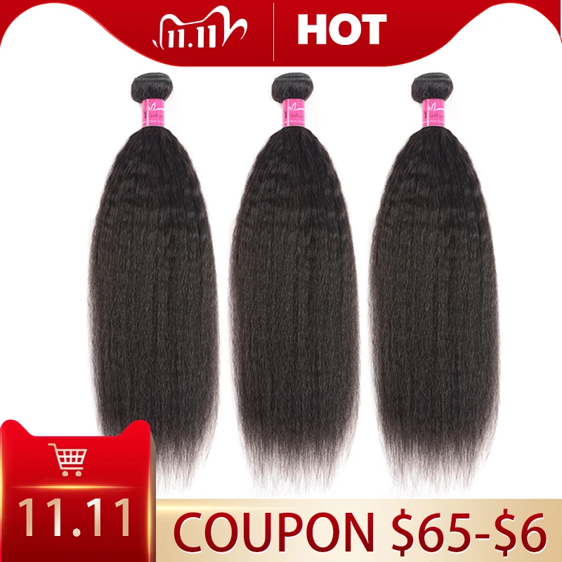 ZZY Fashion малазийские прямые волосы Yaki 3 пучка человеческие пучки плетение не Реми
