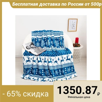 

Plaid Peacock Saima 150x200cm, aerosoft 190g / m, pe100% 5091217
