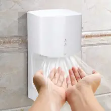 Сушилка для рук 1200 Вт электрическая бытовая машина для отелей с автоматическим датчиком Индукционная настенная сушилка для рук с вилкой ЕС 250 в Бытовая